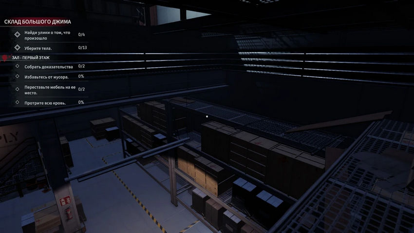 Crime Scene Cleaner. Прохождение