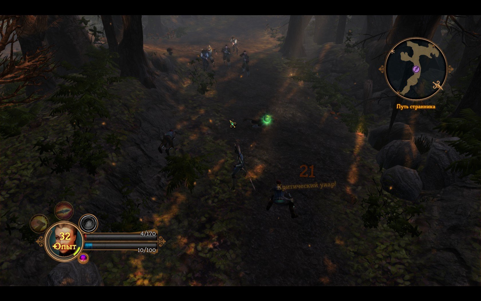 Dungeon Siege III