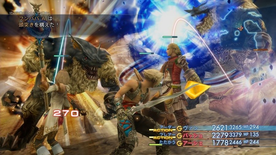 Final Fantasy XII: The Zodiac Age