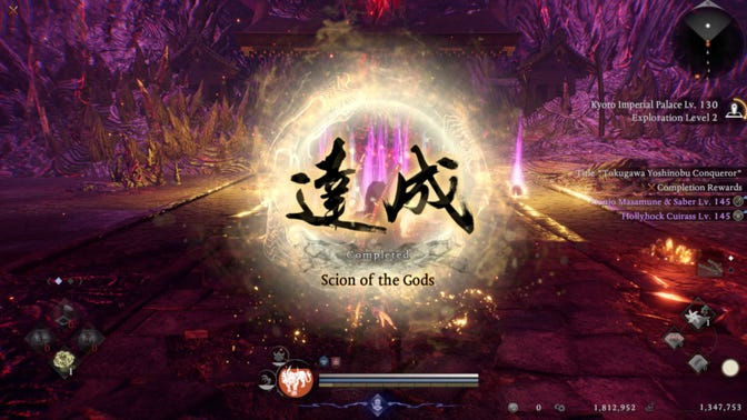 Nioh 3. Прохождение