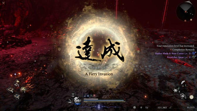 Nioh 3. Прохождение