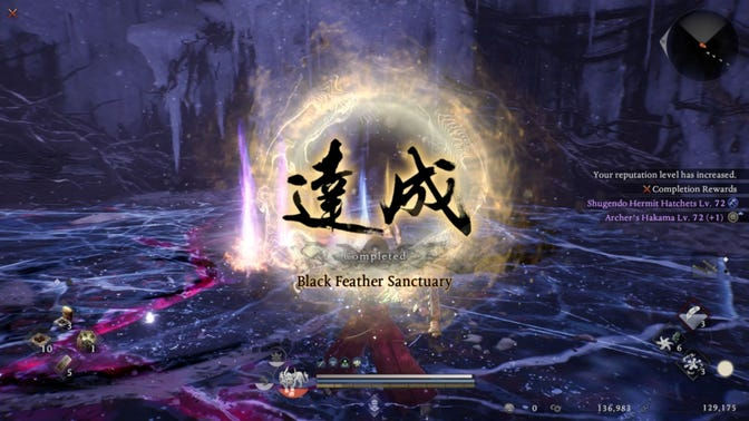 Nioh 3. Прохождение