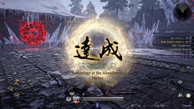 Nioh 3. Прохождение