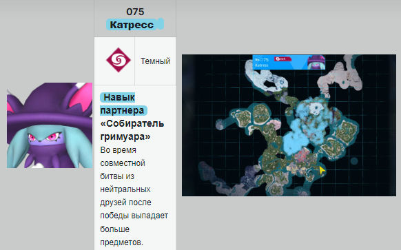 Palworld. Лучшие палмы
