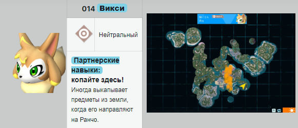 Palworld. Лучшие палмы