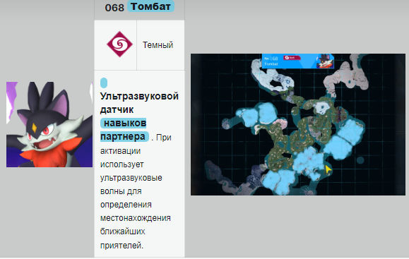 Palworld. Лучшие палмы
