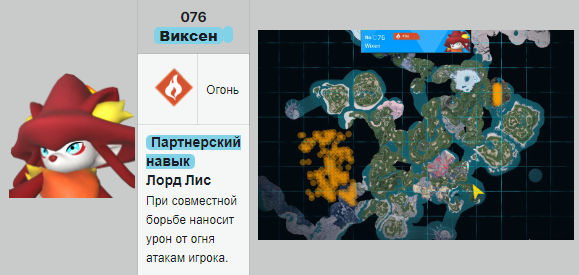 Palworld. Лучшие палмы