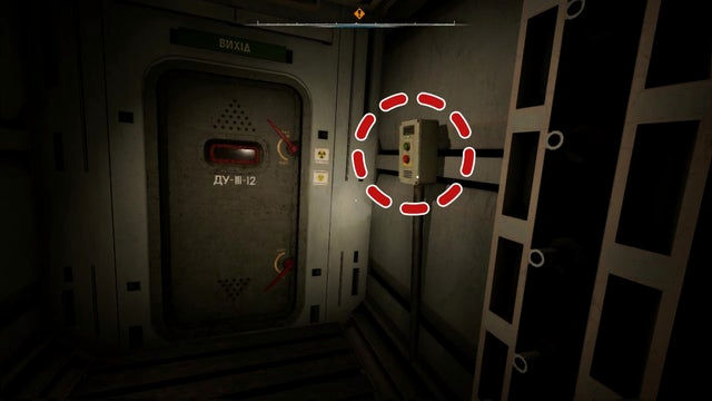 Сталкер 2. Прохождение