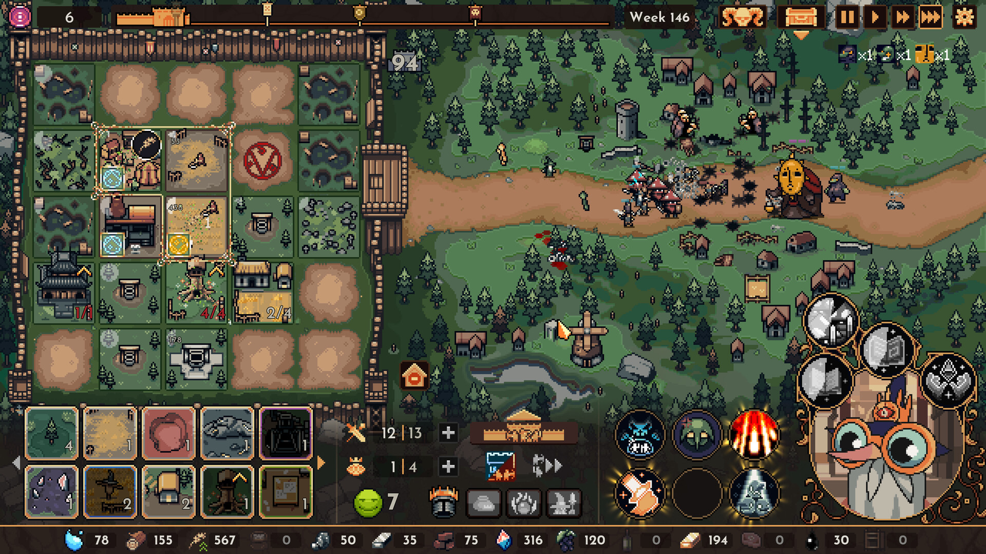 The King is Watching