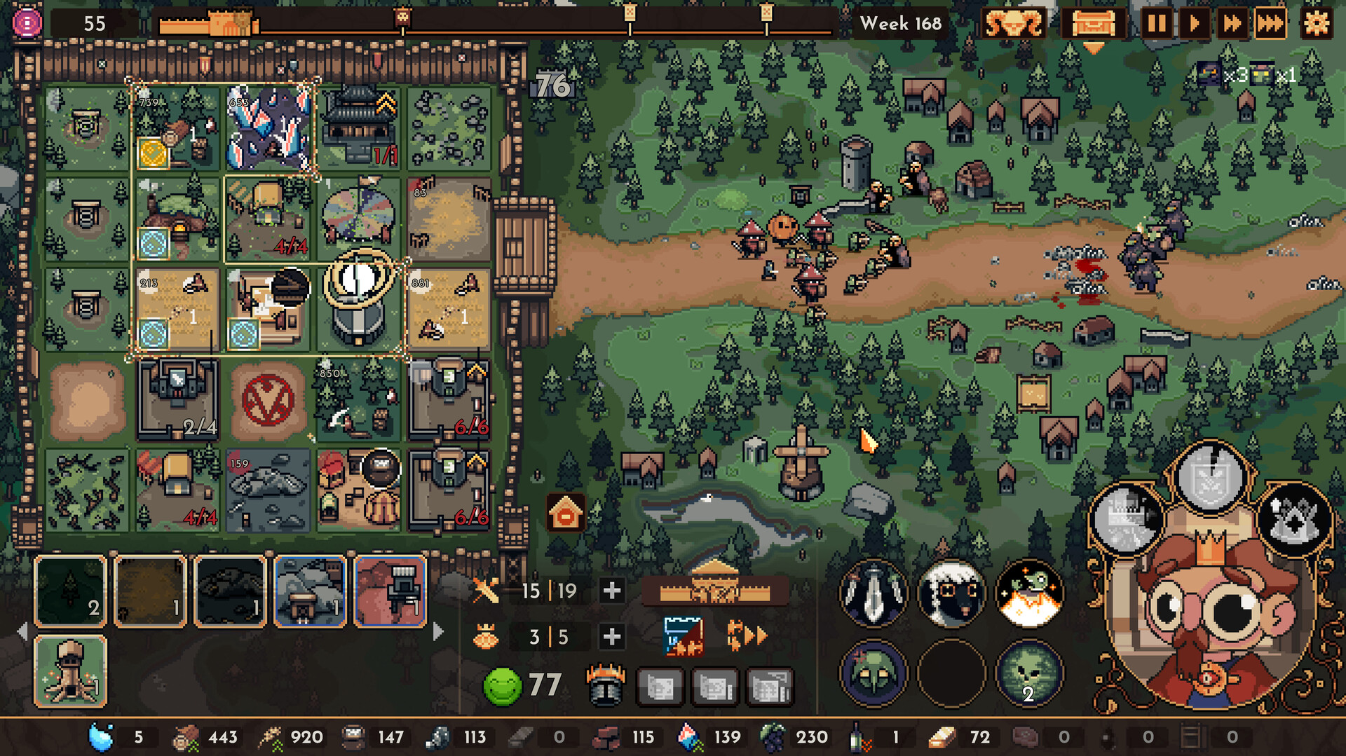 The King is Watching