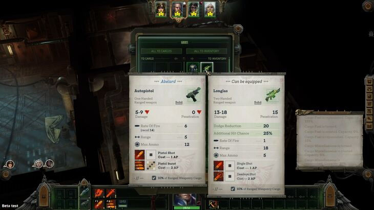 Warhammer 40000 Rogue Trader. Дополнительные задания