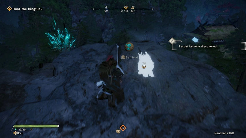 цукумо Путь Харугасуми Wild Hearts