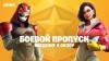 Fortnite трейлер игры