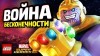 видео LEGO Marvel Super Heroes 2