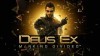 прохождение Deus Ex: Mankind Divided