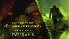 видео World of Warcraft: Legion