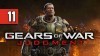 как пройти Gears of War: Judgment видео