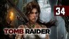 как пройти Tomb Raider видео