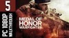 как пройти Medal of Honor: Warfighter видео