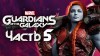 прохождение Marvel's Guardians of the Galaxy