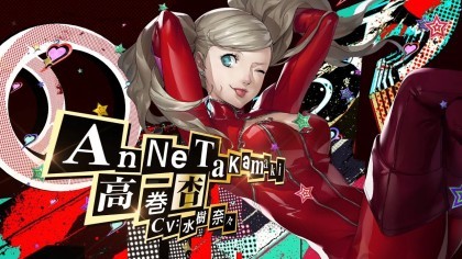 Трейлеры - Persona 5 The Royal – Новый трейлер, посвящённый Анн Такамаки или же Пантере