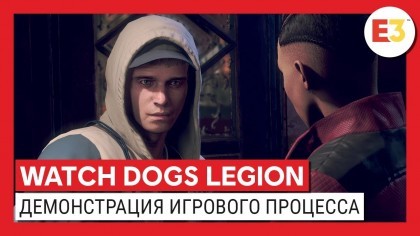 Геймплей - Watch Dogs: Legion – Демонстрация игрового процесса с Е3 2019