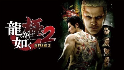 Видеопрохождения - Прохождение Yakuza: Kiwami 2 (Ремейк Yakuza 2) – Глава 16 [Финал]