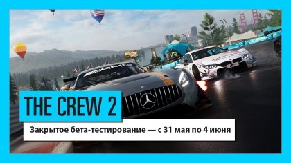 Трейлеры - The Crew 2 – Новый трейлер «Добро пожаловать в Мотонацию» [RU]