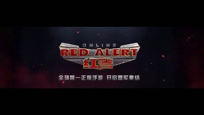 Трейлеры - Red Alert Online – Дебютный трейлер