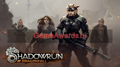 Видеопрохождения - Прохождение Shadowrun Returns: Dragonfall (На русском) - Часть 2: Файершвинг