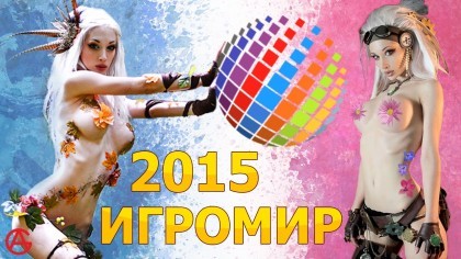 Видеоновости - ИГРОМИР 2015 | СПЕЦВЫПУСК №1