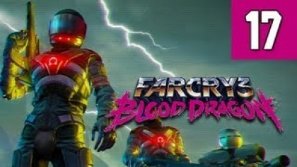 Видеопрохождения - Far Cry 3: Blood Dragon прохождение игры (Walkthrough). Часть 17