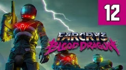 Видеопрохождения - Far Cry 3: Blood Dragon прохождение игры (Walkthrough). Часть 12