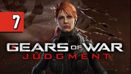 Видеопрохождения - Gears of War: Judgment прохождение игры (Walkthrough). Часть 7