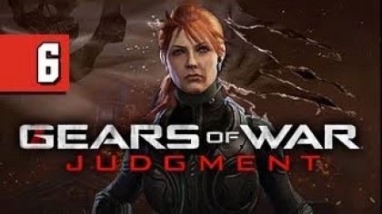 Видеопрохождения - Gears of War: Judgment прохождение игры (Walkthrough). Часть 6