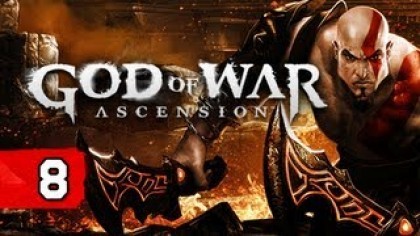 Видеопрохождения - God of War: Ascension прохождение игры (Walkthrough). Часть 8
