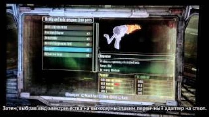 Трейлеры - Dead Space 3 - Разработка оружия