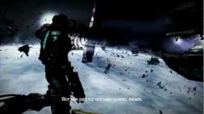 Трейлеры - Dead Space™ 3 Официальный трейлер с анонсом - E3 2012