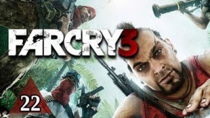 Видеопрохождения - Far Cry 3 Прохождение игры (Walkthrough). Часть 22