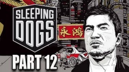 Видеопрохождения - Sleeping Dogs Прохождение игры (Walkthrough). Часть 12