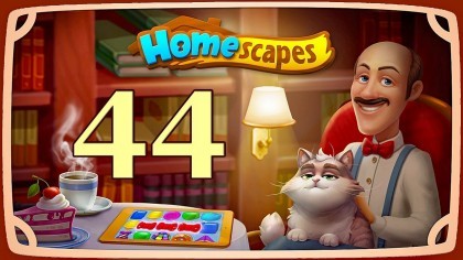 Видеопрохождения - HomeScapes уровень 44 прохождение