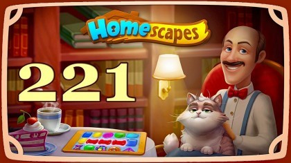 Видеопрохождения - HomeScapes уровень 221 прохождение