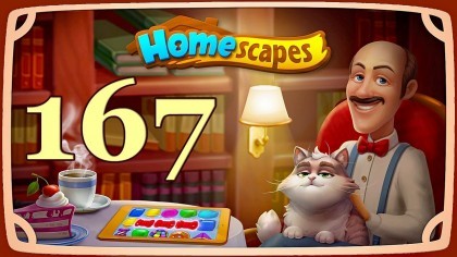 Видеопрохождения - HomeScapes уровень 167 прохождение