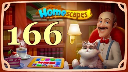 Видеопрохождения - HomeScapes уровень 166 прохождение