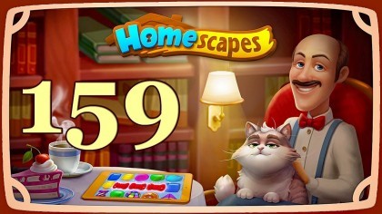 Видеопрохождения - HomeScapes уровень 159 прохождение