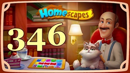 Видеопрохождения - HomeScapes уровень 346 прохождение