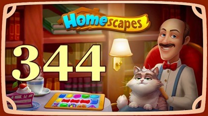 Видеопрохождения - HomeScapes уровень 344 прохождение