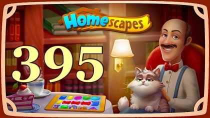 Видеопрохождения - HomeScapes уровень 395 прохождение