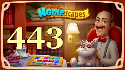 Видеопрохождения - HomeScapes уровень 443 прохождение