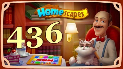 Видеопрохождения - HomeScapes уровень 436 прохождение